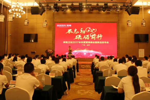 輝煌水暖集團(tuán)董事長(zhǎng)王建業(yè)：不忘初心，砥礪前行
