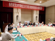 2017輝煌衛(wèi)浴甘肅區(qū)域經(jīng)銷商座談會(huì)圓滿落幕！