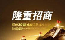 眾誠展覽裝飾公司專注于全國展覽一站式搭建商提供展臺設(shè)計搭建、展臺設(shè)計搭建、展覽設(shè)計制作、展覽搭建設(shè)計