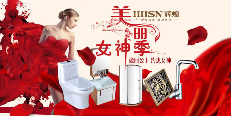 女神節(jié) 輝煌這廂有禮了---致最美的你，才不負(fù)三月的春光！